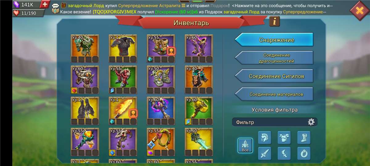 продажа аккаунта к игре Lords Mobile